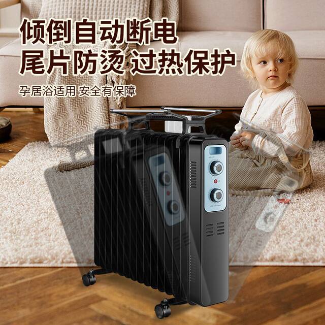 Royalstar Oil Heater for Home Use, Energy-Saving Electric Radiator, Indoor Warm Air Fan, Electric Oil Heater