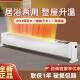 Baseboard Graphene Heater for Home Use, Fast Heating, Energy-Saving, Clearance Sale, Suitable for Bedroom and Bathroom, with Humidifying and Waterproof Features