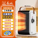 Great Wall Electric Heater for Home Use, Small White Heater, Mini Sun Heater for Office and Bathroom, Energy-Saving Small Hot Air Fan