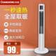 Changhong Heater for Home Use, Vertical Heater for Bathroom, Electric Heater for Bedroom, Floor-Standing Heater, Energy-Saving, Remote Control