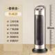 Heater Fan, Vertical Bathroom Heater, Household Energy-Saving Electric Heater, Fast Heating Small Hot Air Heater