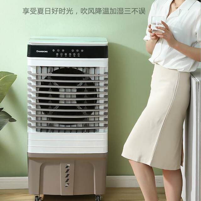Changhong air conditioning fan commercial industrial evaporative air cooler water-cooled large fan plus ice crystal plus water circulation refrigeration