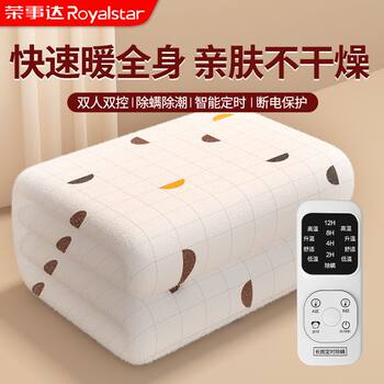 Royalstar Electric Blanket Single-Person Student Dormitory Household Electric Mattress Double-Person Dual-Control Heating Cushion 2024 New Model