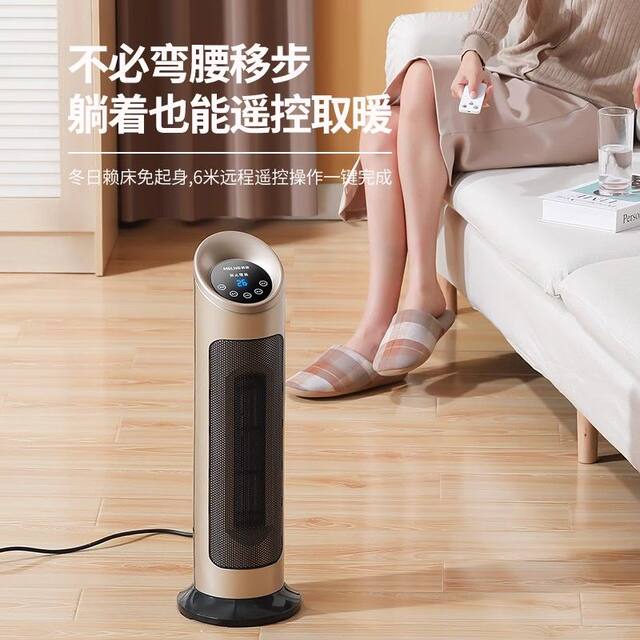 Heater Fan, Vertical Bathroom Heater, Household Energy-Saving Electric Heater, Fast Heating Small Hot Air Heater