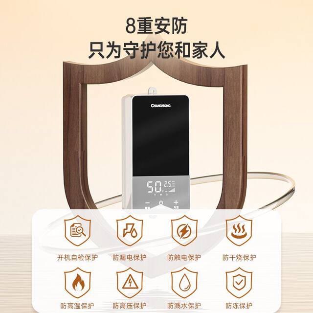 Changhong Instant Heating Small Kitchen Electric Water Heater Faucet for Kitchen and Bathroom, Fast Heating, Compact Water Heater, Dual-Use for Hot and Cold Water