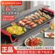 Airmate Barbecue Grill Electric Grill Barbecue Rack Household Smokeless Multi-Functional Electric Grill Pan Barbecue Machine Korean-Style Barbecue Plate
