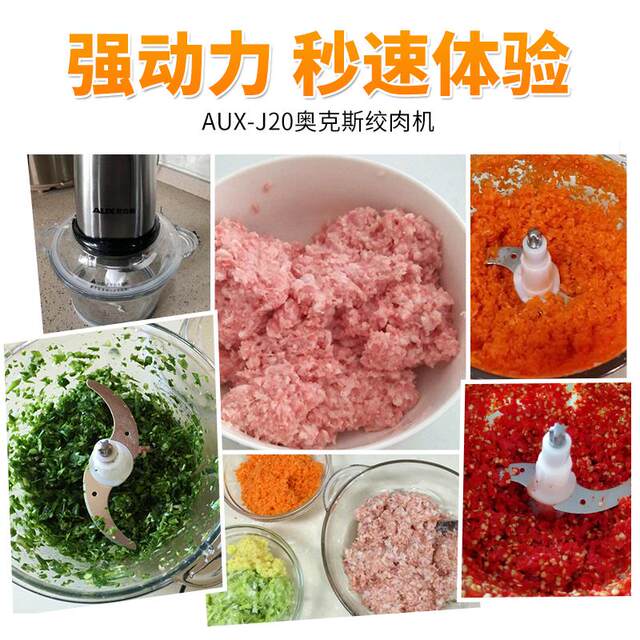 Oaks 2L Stainless Steel Four-Blade Electric Meat Grinder Multi-Functional Household Cooking and Vegetable Mixing Tool