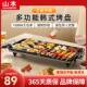 Yamamoto's New Electric Grill Pan, Korean-Style Electric Barbecue Grill, Electric Hot Pot, Household Non-Stick Electric Grill, Smokeless Iron Plate Barbecue