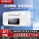 Haotaitai Electric Water Heater for Home Use, Storage Type for Bathroom Shower, Small Size 40/50/60/80/100L