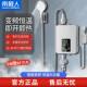 Nanjiren Instant Electric Water Heater, Constant Temperature Household Mini Heater, Small Bathroom Shower Heater for Rental Use