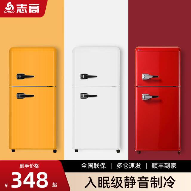Zhigao 38/118/132 Liter European-Style Retro Trendy Refrigerator, Small-Sized Freezer and Cooler, Double-Door Model for Dormitory and Home Use
