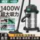 Yangzi Vacuum Cleaner with High Suction Power, Ultra-Quiet, Powerful, High-Power, Suitable for Home Use, Commercial Use, Car Washing, and Industrial Cleaning