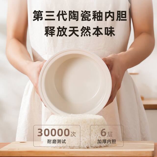 Oaks Rice Cooker Household Smart Mini Multi-Functional Non-Stick Pot Ceramic Glaze Fully Automatic 1.6 Liters 2 People 3L