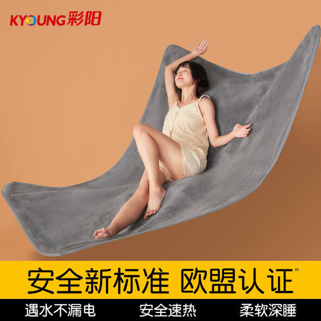 Caiyang Graphene Electric Blanket Double Control Safety Single-Person Student Home Use Official Flagship Store Genuine Electric Mattress