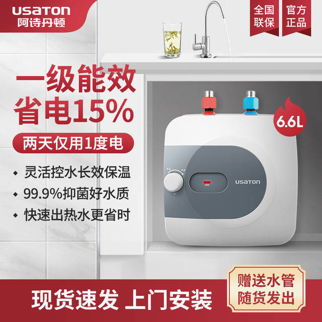 Ashington Small Kitchen Appliance Simple First-Class Energy Efficiency Small Electric Water Heater Kitchen Appliance for Home Use with Storage Tank and Installation Included