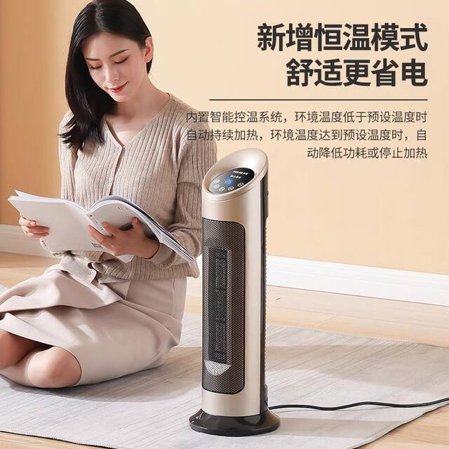 Heater Fan, Vertical Bathroom Heater, Household Energy-Saving Electric Heater, Fast Heating Small Hot Air Heater