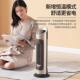 Heater Fan, Vertical Bathroom Heater, Household Energy-Saving Electric Heater, Fast Heating Small Hot Air Heater