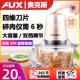 Oaks 2L Stainless Steel Four-Blade Electric Meat Grinder Multi-Functional Household Cooking and Vegetable Mixing Tool