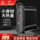 Huasheng Small Oil Heater for Home and Office, Heating Radiator, Electric Heater, Winter Heating Essential