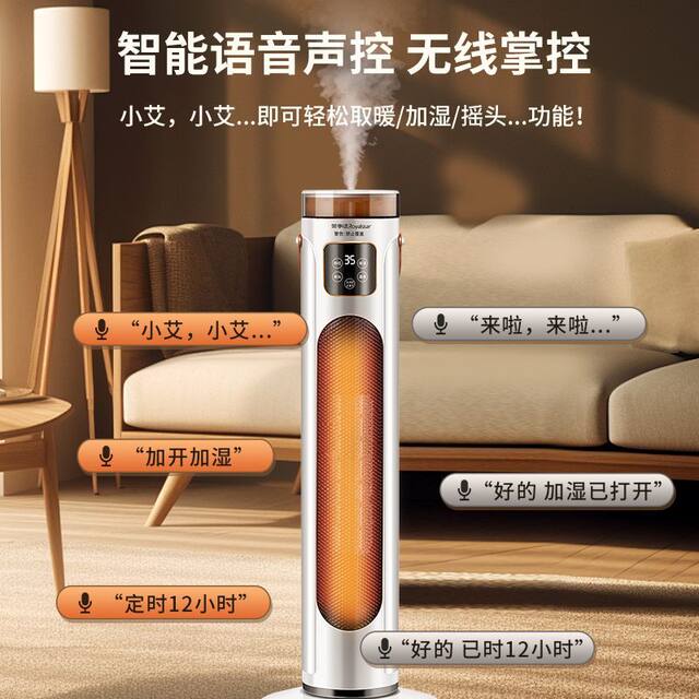 Royalstar Graphene Heater Vertical Heater Household Energy-Saving Electric Heater Office Bedroom Small Heater