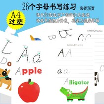 Childrens copybook preschool kindergarten enlightenment full set of beginner Primary School students letter practice writing