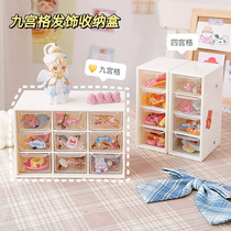 Child Hair Accessories Containing Box Girl Girl Hair Clip Leather Fascia Head Rope Head Accessories Hairpin Ear nail ear Accessories Jewellery containing box