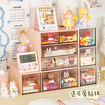 Barwee storage box desktop student ins wind Japanese drawer desk Tape pen stationery office small box