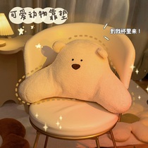 Waist back cushion backrest cushion adorable with pillow dorm chair Chair Gods office for a long time seated waist rests with waist pillow chair waist cushion