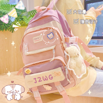 School Bag Elementary School Students Three To Six Grade Girls Ins Wind College Students Design Sense Small Crowd Superior Sense Double Shoulder Bag