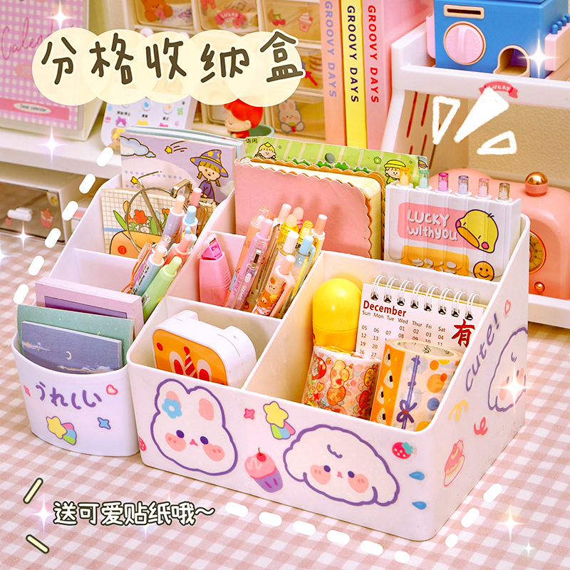 Storage box Desktop Debris 2021 New Bed Head Cabinet Small Box Pen Holder Office Desk Shelf