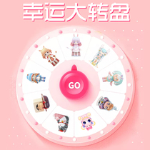  (For live broadcast)Lucky big turntable blind box