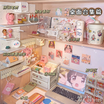 Desktop storage box drawer-style college student dormitory artifact desk sundries on the shelf dormitory good things