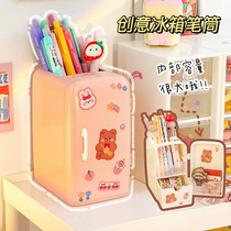 Refrigerator Pen Holder Children Girl Girl Girl Cute Ins Day Ensemble Creative Student Desk Stationery Containing box Desktop