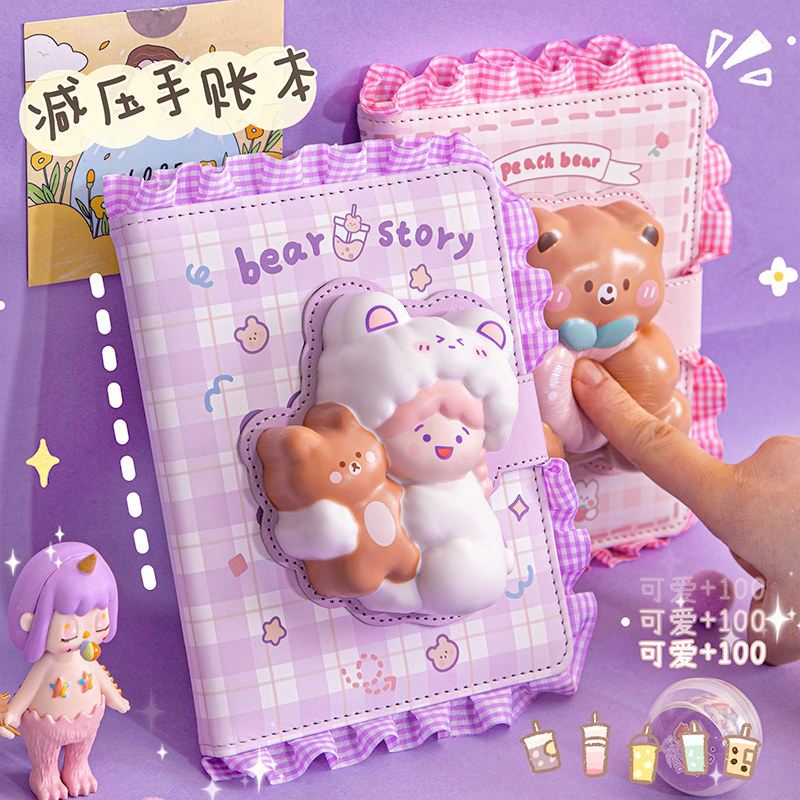 Decompression Notebook 2022 New Children Girls High Face Value Benson Student Handbooks Ben Suit Teen Cute