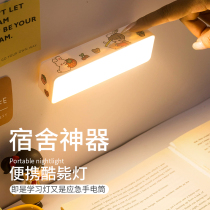 Cool dead lamp magnet adsorption paste charging plug-in dormitory artifact student eye protection learning special work desk lamp