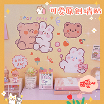  Wallpaper self-adhesive bedroom girl small pattern Cute wall stickers ins girls childrens room layout wall decorations