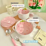 Симпатичная мгновенная лапша чаша керамическая общежития для общежития личное новое использование работы с рисовой миской с двойными ушами накрыть фарфоровую миску