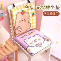  Chair cushion for primary school students cute ins girl memory cotton cushion for children kindergarten stool butt pad summer