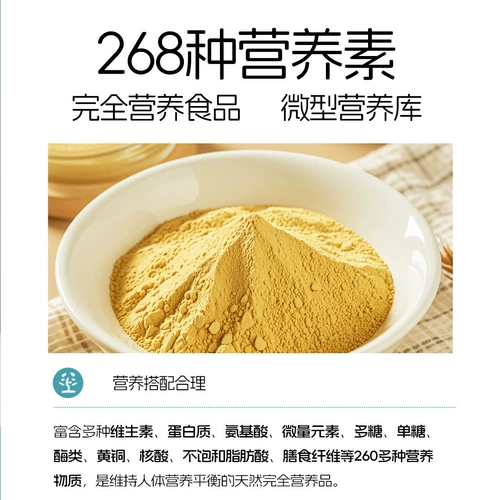 Saishangsong/гибкая сосна пыльца (маленькая полоса) независимая упаковка