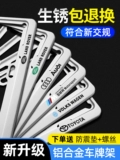 Blue Brand Special Aluminum сплав.