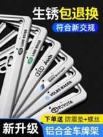 Blue Brand Special Aluminum сплав.