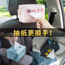 Car tissue box Car hanging visor creative cute car interior armrest box Napkin paper bag pumping paper box