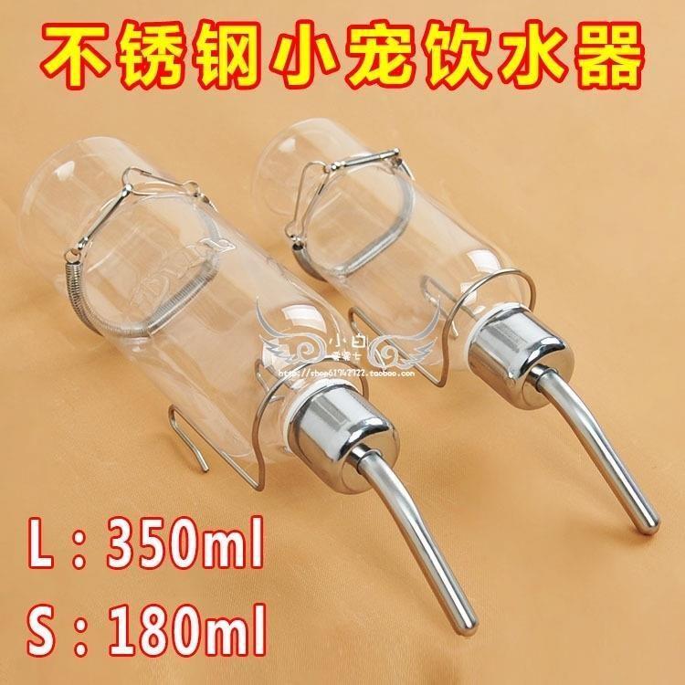 Parrot bird with stainless steel drinker hamster dragon cat rabbit hanging water drinker ball bearing anti-leak automatic water feeder