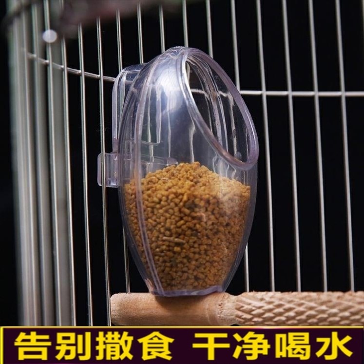 こぼれや飛び散りを防ぐ鳥用フードボックス。内側に吊り下げ式の抜け毛防止鳥用フード缶付き。ハッカオウム、ツグミ、鳥用フードカップ、給餌器、給水器。