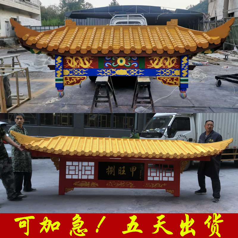 Dongyang wood carving Chinese style antique real wooden house eaves door head ancient building decorative gate tower angle plaque cornice signboard customization