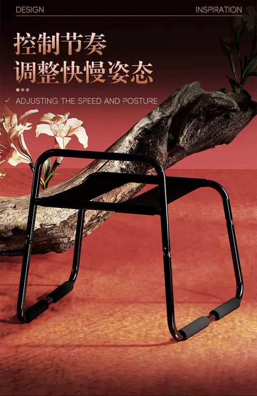 Ghế đẩu trợ lực gợi cảm, ghế sofa giao hợp, nệm tình yêu, tình dục vợ lẽ cao tư thế đa năng, ghế keo ghe tinh yêu su dung ghe tinh yeu