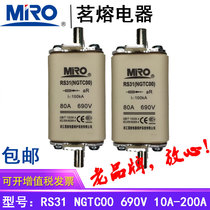 MRO melting fast melting RS31 Fuse Fuse Fuse NGTC00 fuse core 100A125A160A