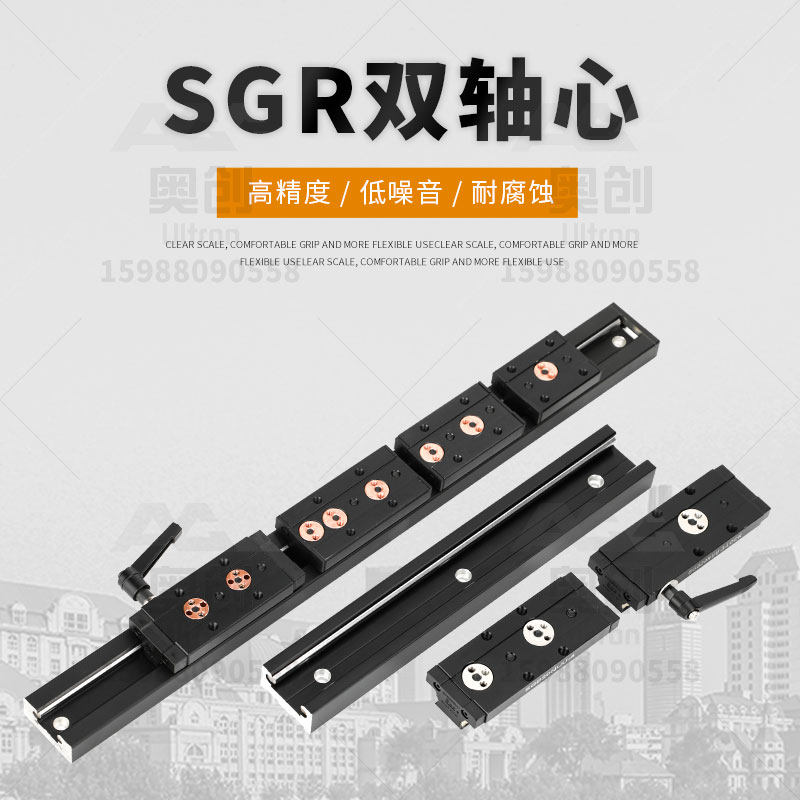 Black built-in biaxial linear guide rail slider SGR precision slide rail high speed silent locking limit slipway