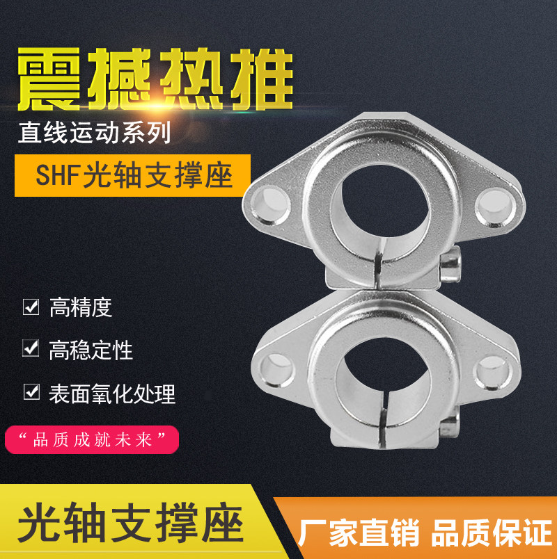 Photoshoft Horizontal Support Holder Guide Rod Fastener Diamond Fixed Stein SHF8 10 12 16 20 - 60
