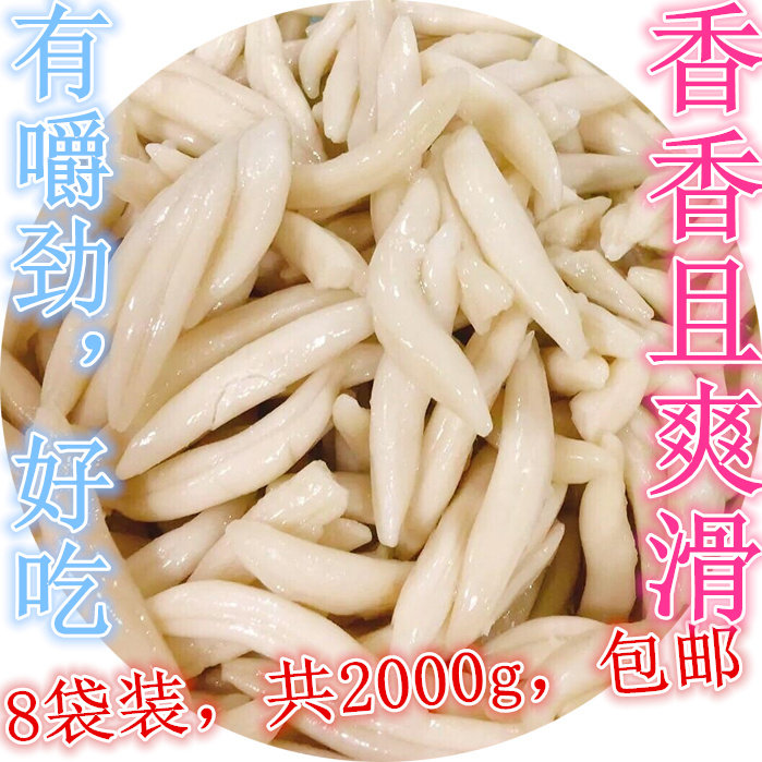 Traditional 8 Bags Face with Artisanal Noodle Pasta Noodles Fish Nutrition Breakfast Fried Noodles Hotpot Snack